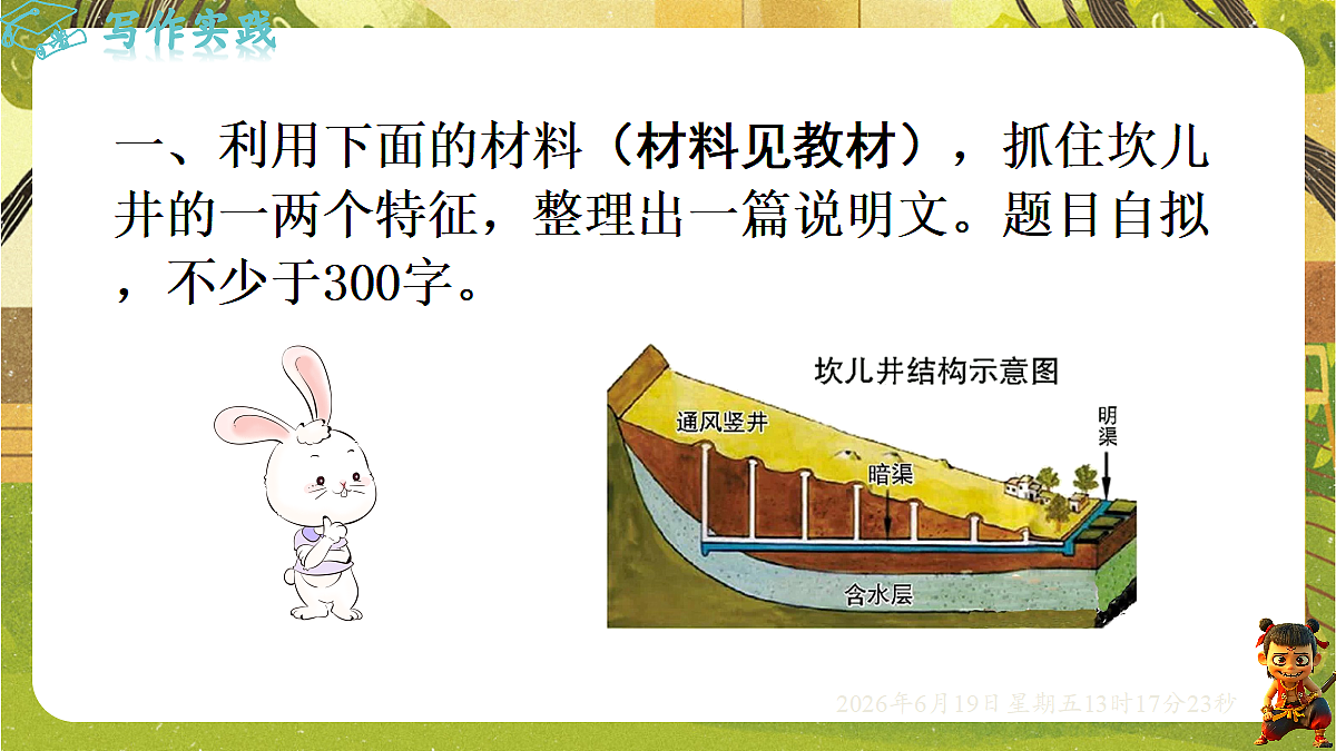 18492639第8页