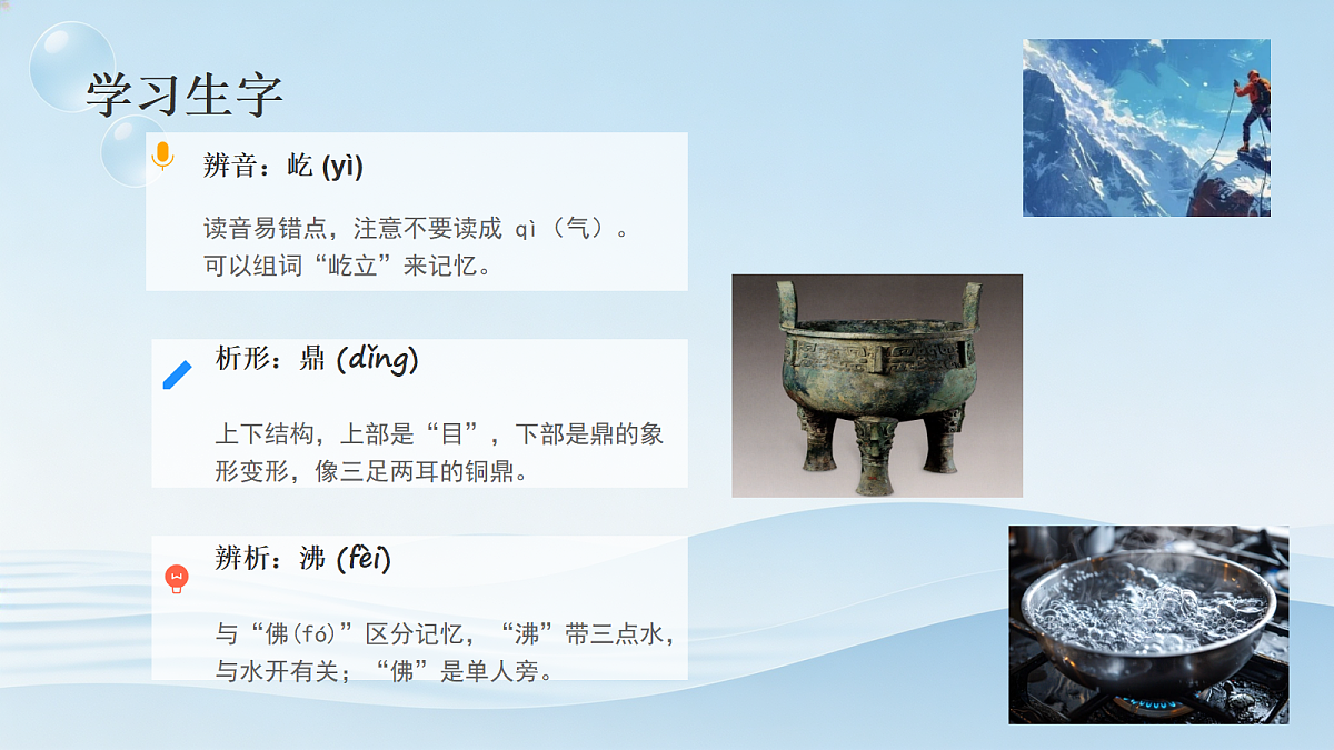 18492689第7页