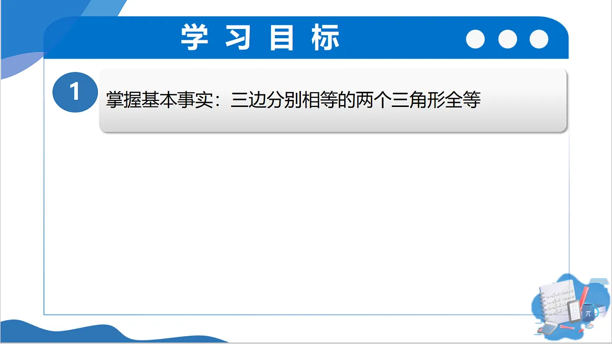 18492711第2页