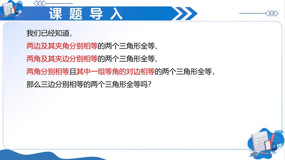 18492711第3页