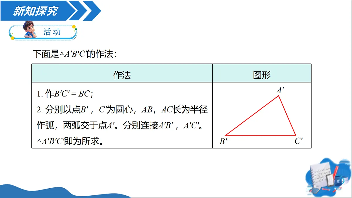 18492711第5页