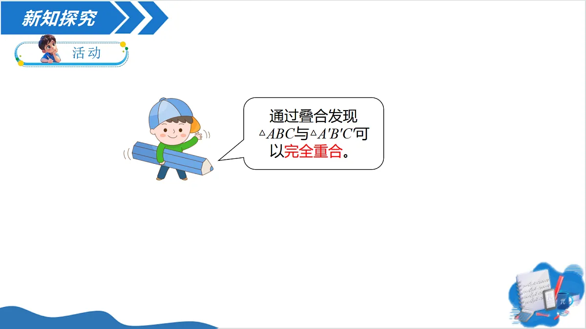 18492711第6页