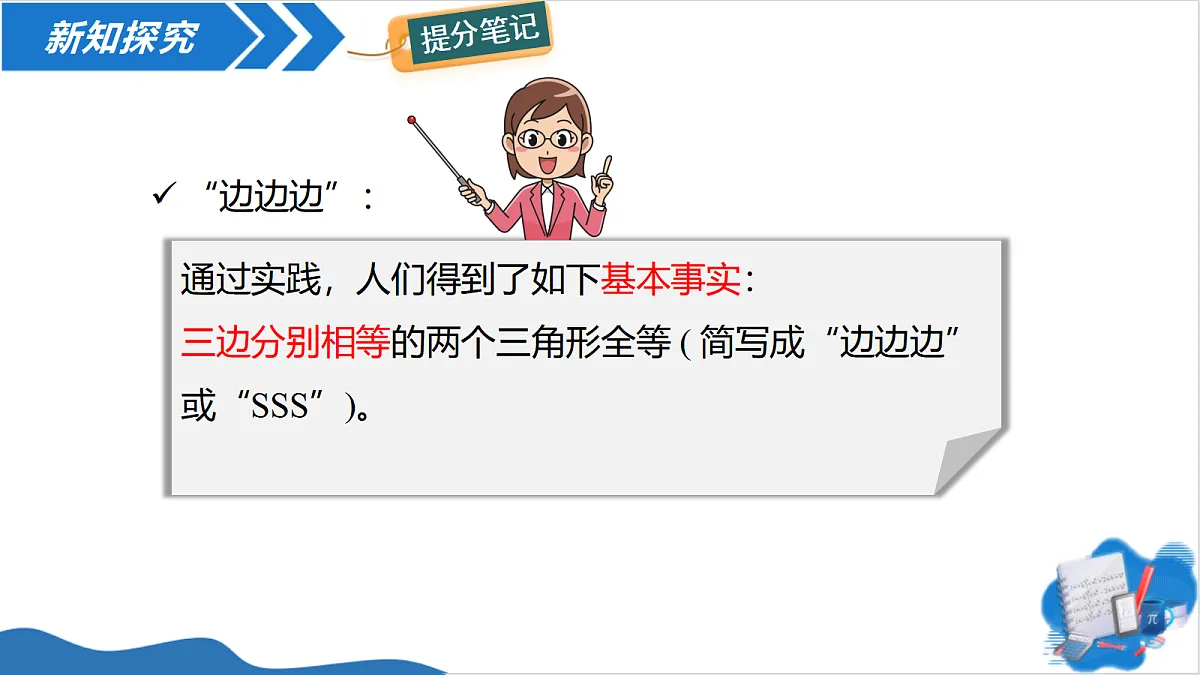 18492711第7页