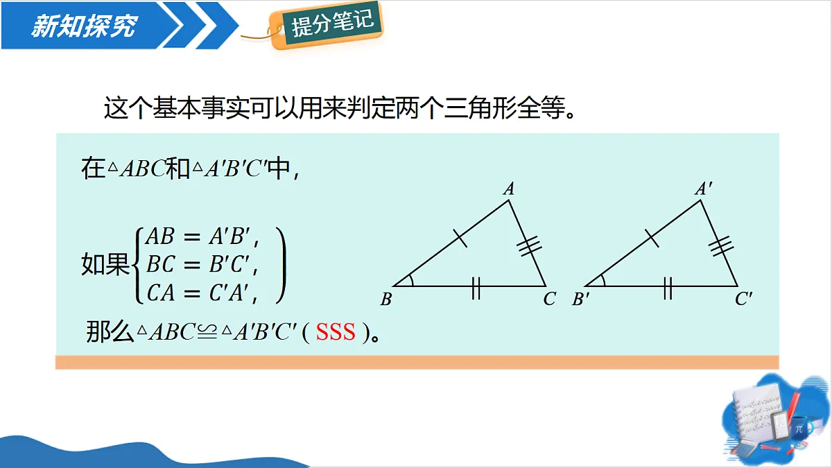 18492711第8页