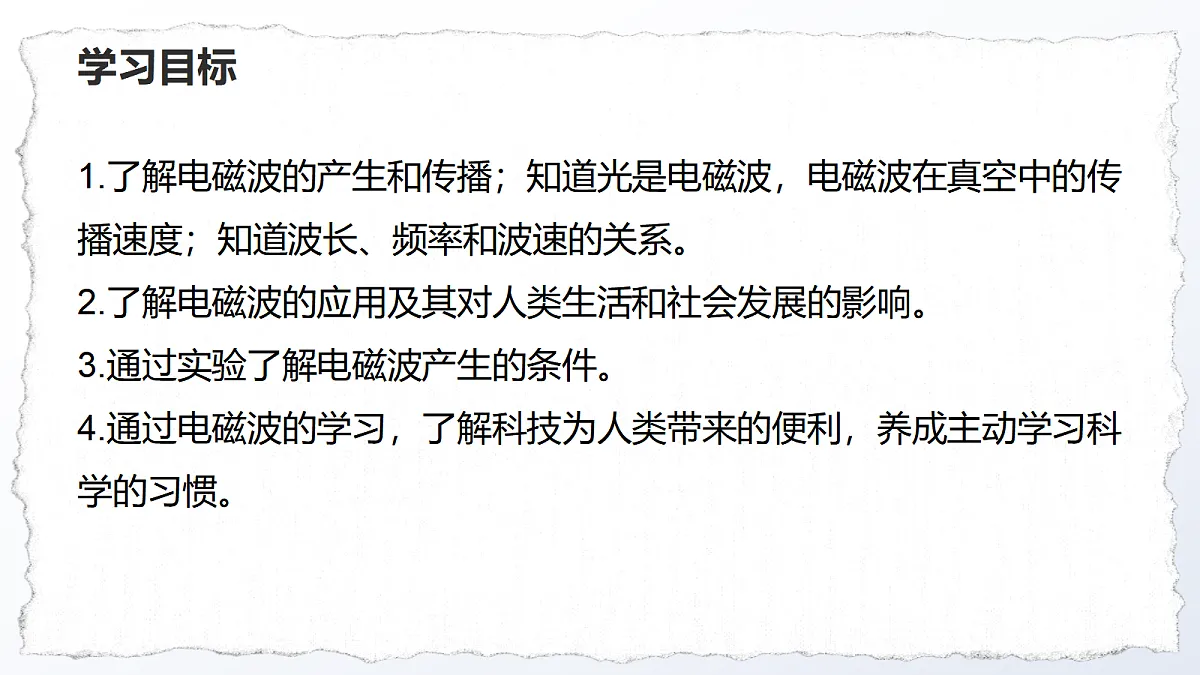 18492714第2页