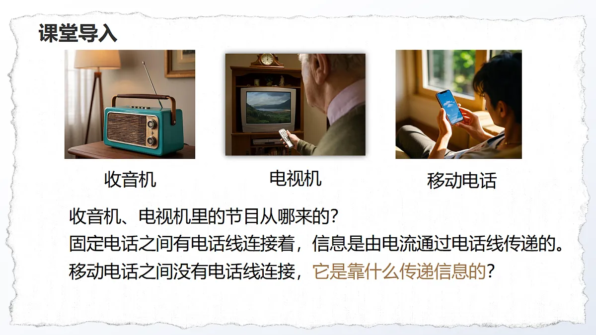 18492714第3页