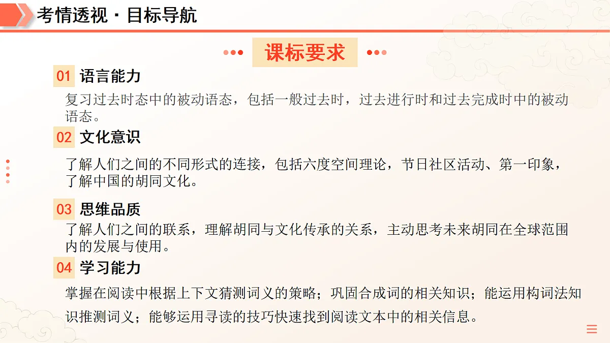18492730第4页