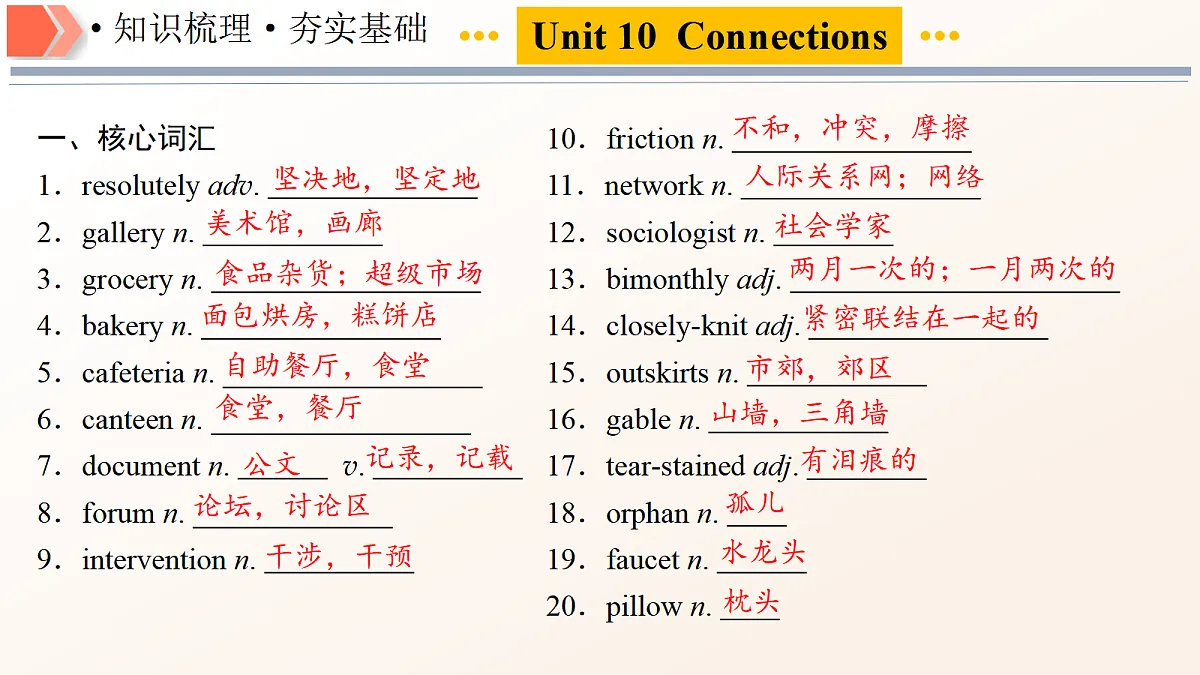 18492730第7页