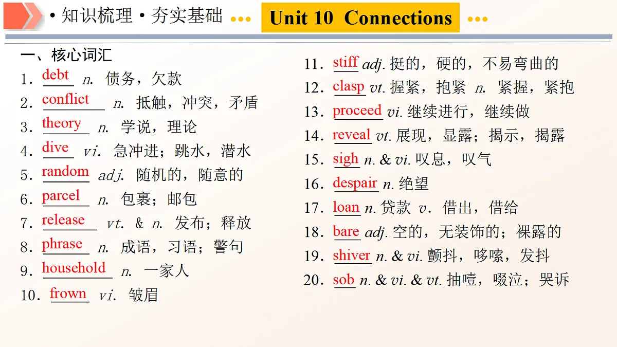 18492730第8页
