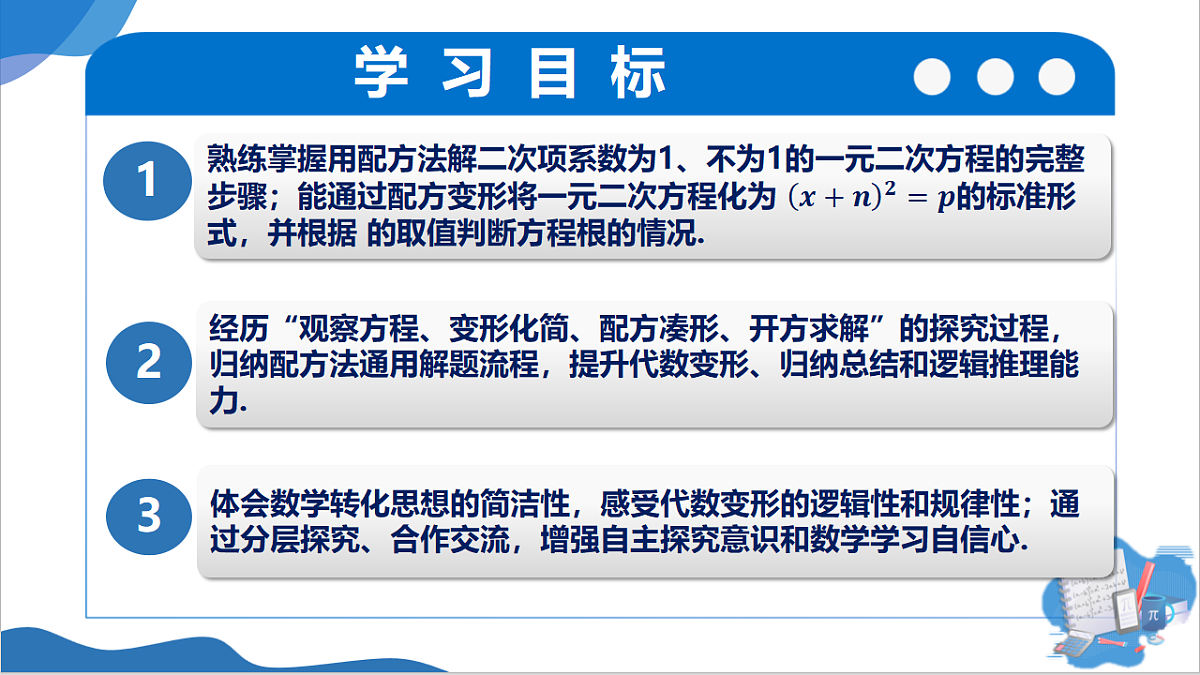 18492743第2页
