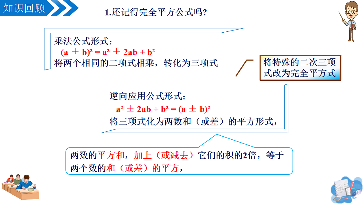 18492743第3页