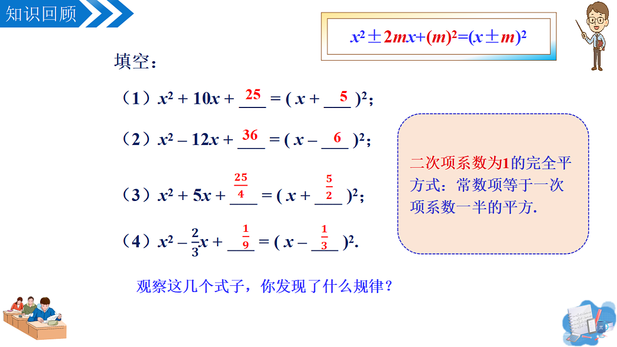 18492743第4页