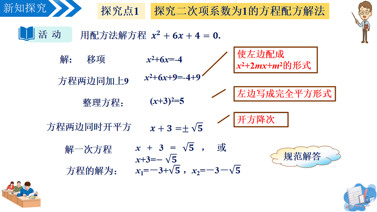 18492743第8页