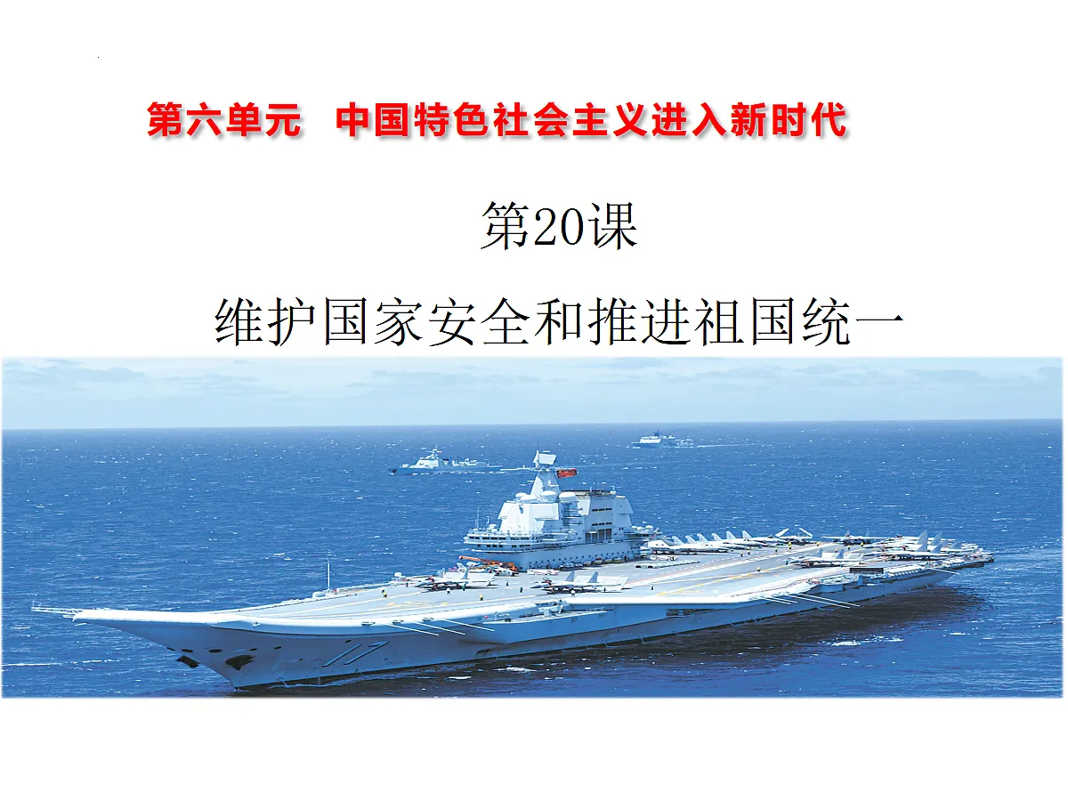 18492745第1页