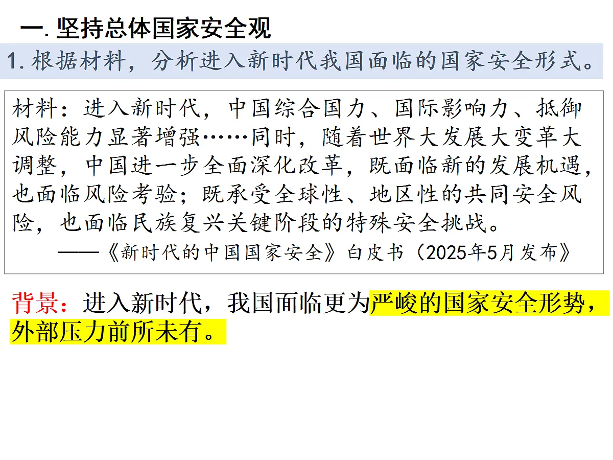 18492745第4页