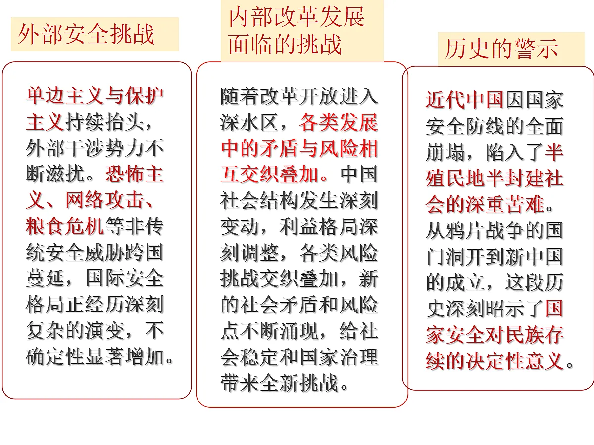 18492745第5页
