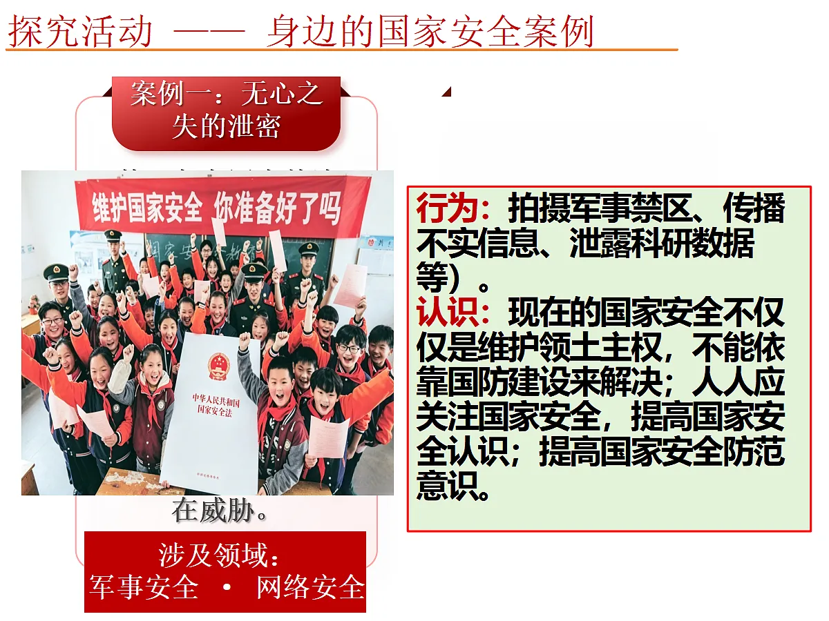 18492745第8页