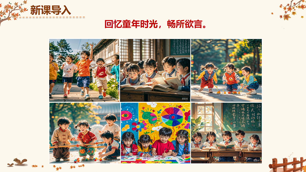 18492799第1页