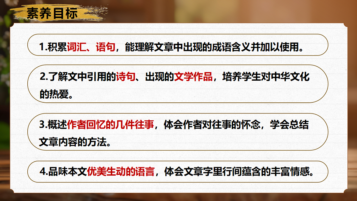 18492799第3页