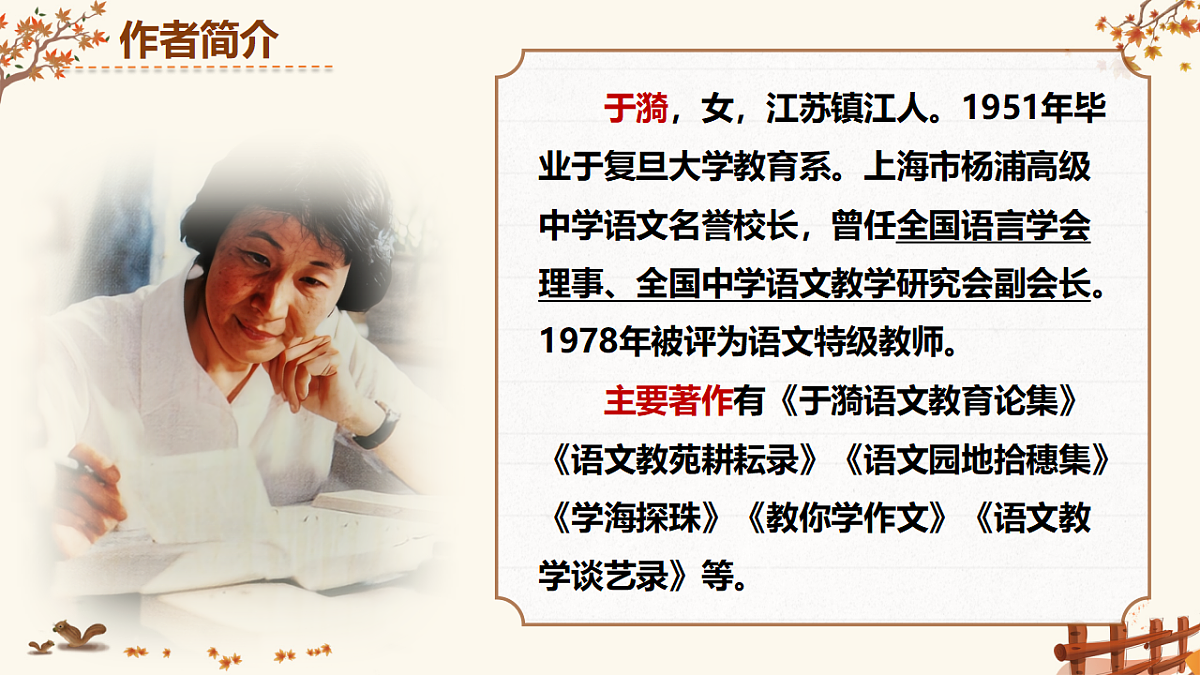 18492799第4页