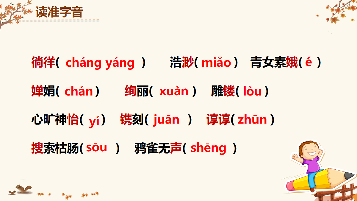 18492799第6页