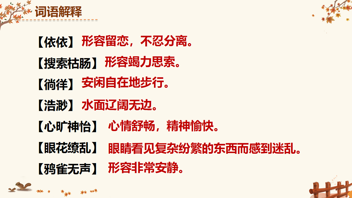 18492799第7页
