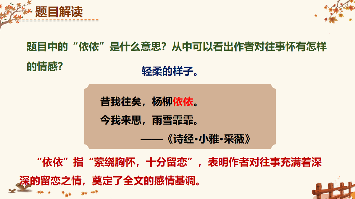 18492799第8页