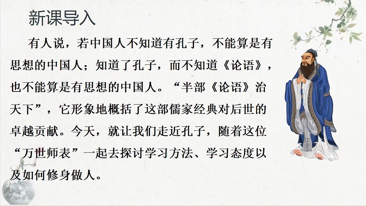18492801第1页