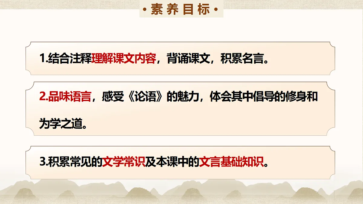18492801第3页