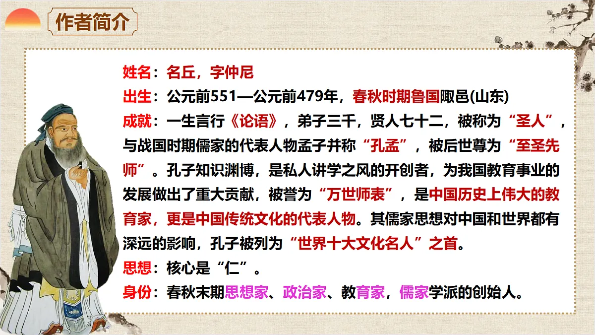 18492801第4页
