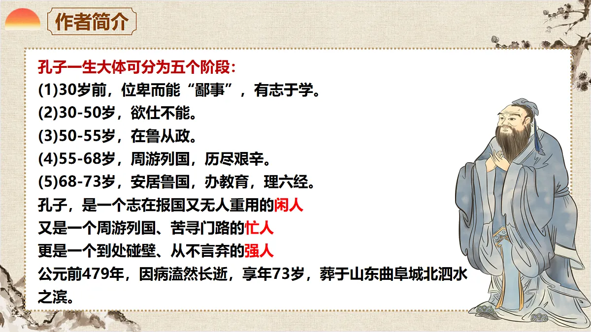 18492801第5页