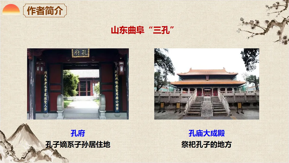 18492801第6页