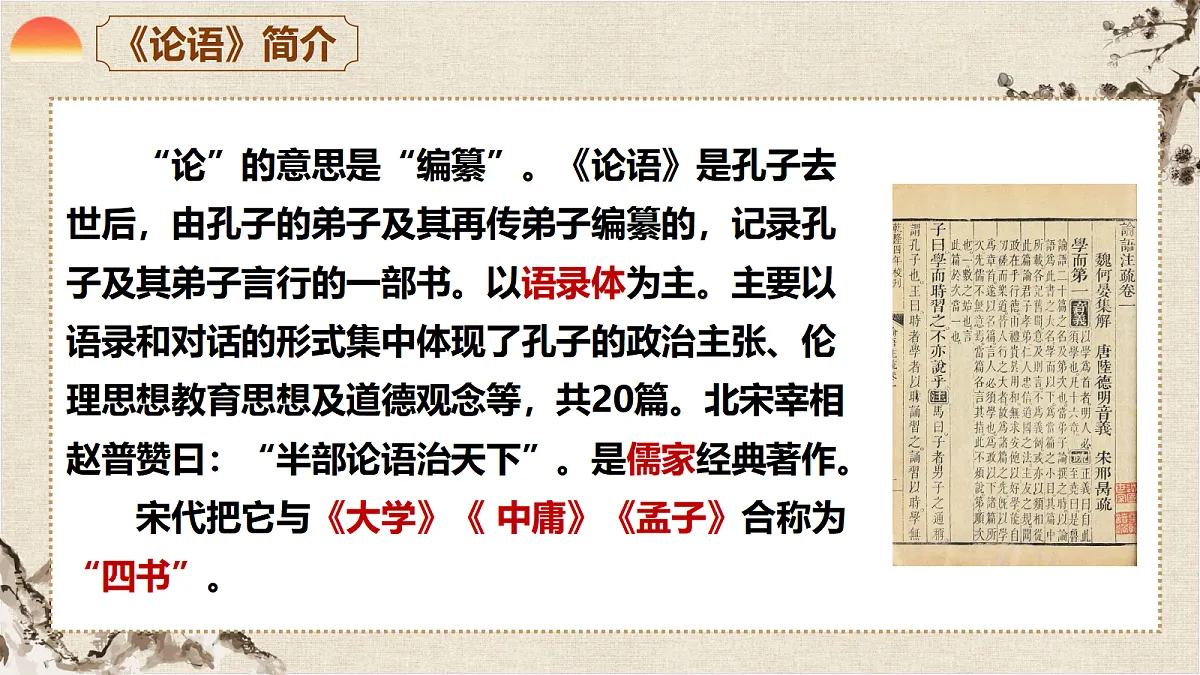 18492801第8页