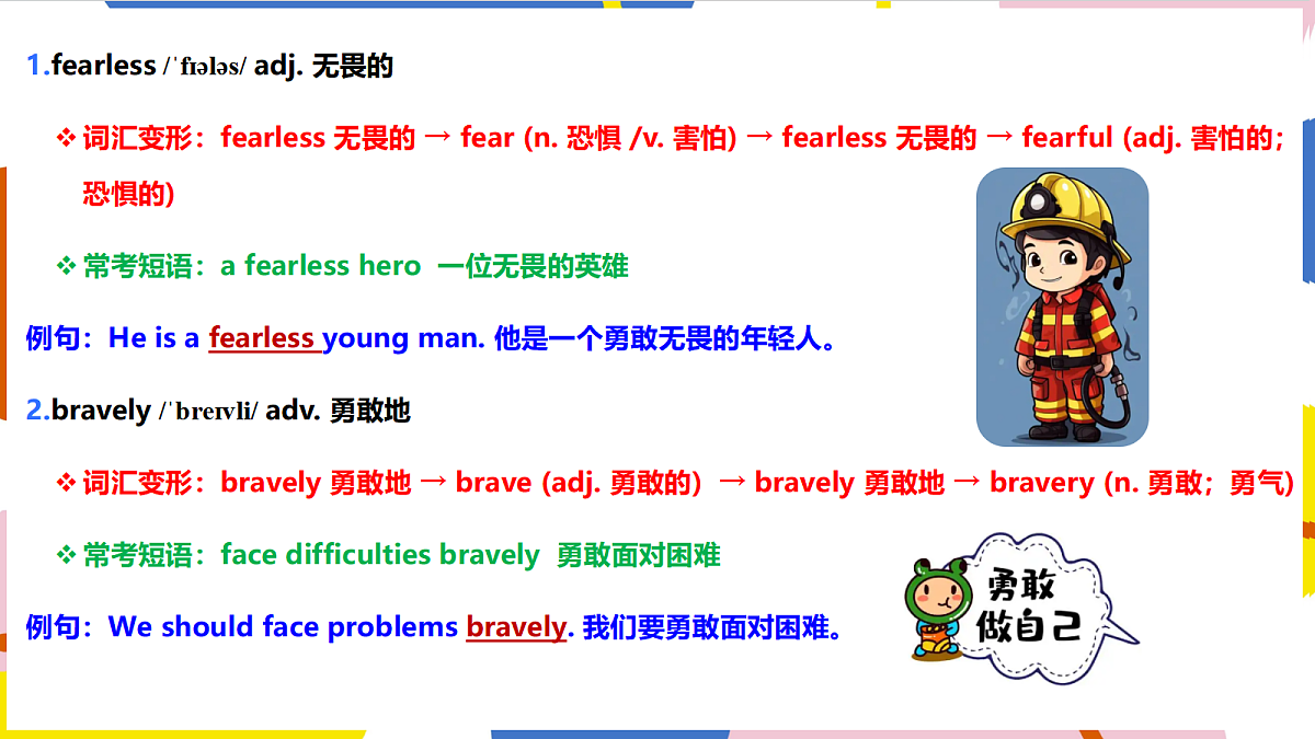 18493020第2页