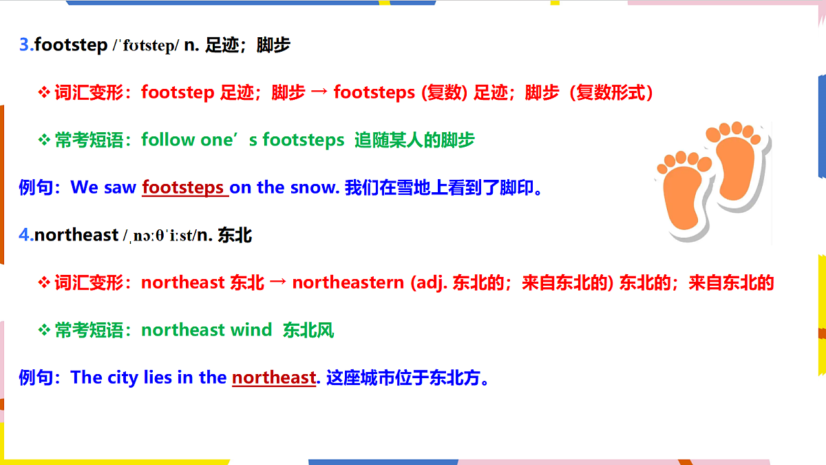 18493020第3页