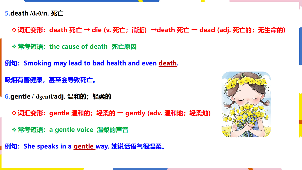 18493020第4页
