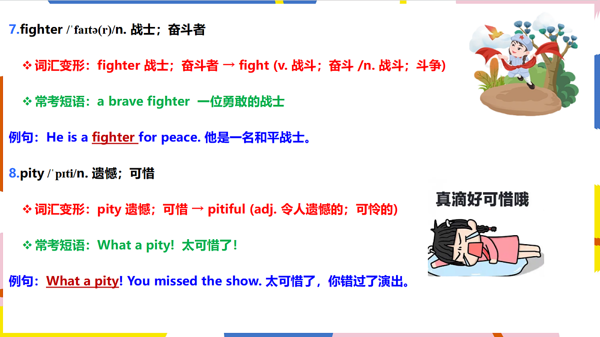 18493020第5页