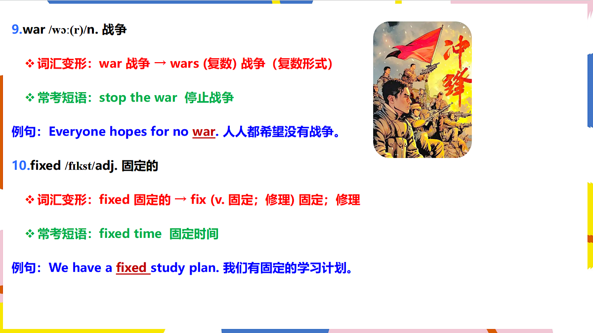 18493020第6页