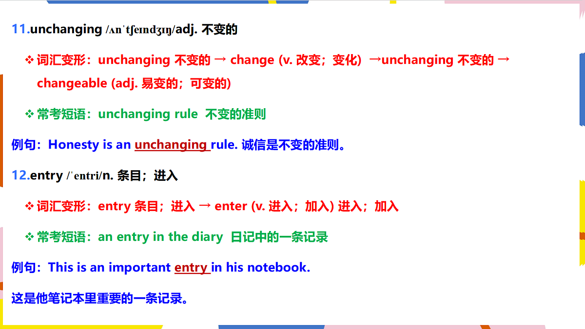 18493020第7页
