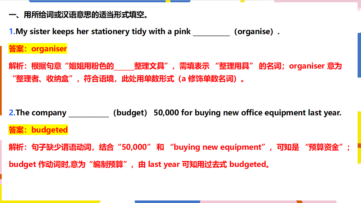 18493022第2页