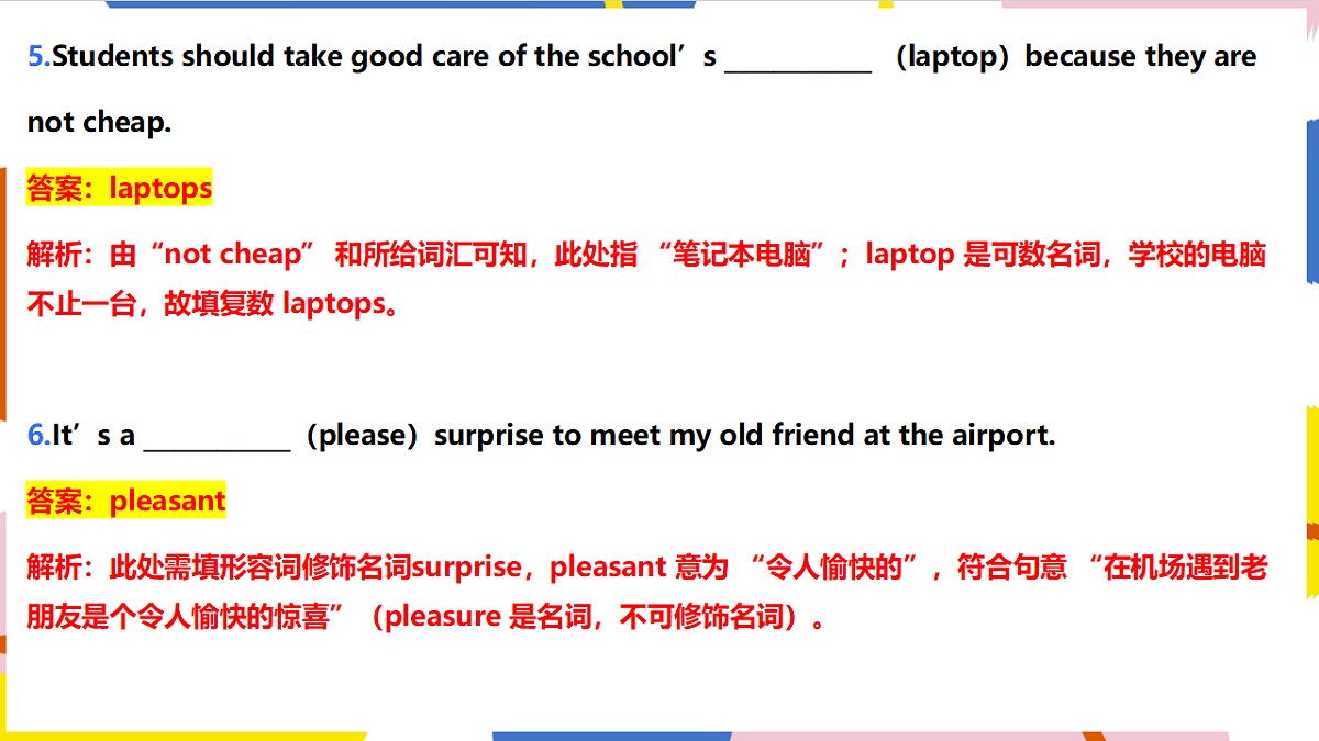 18493022第4页