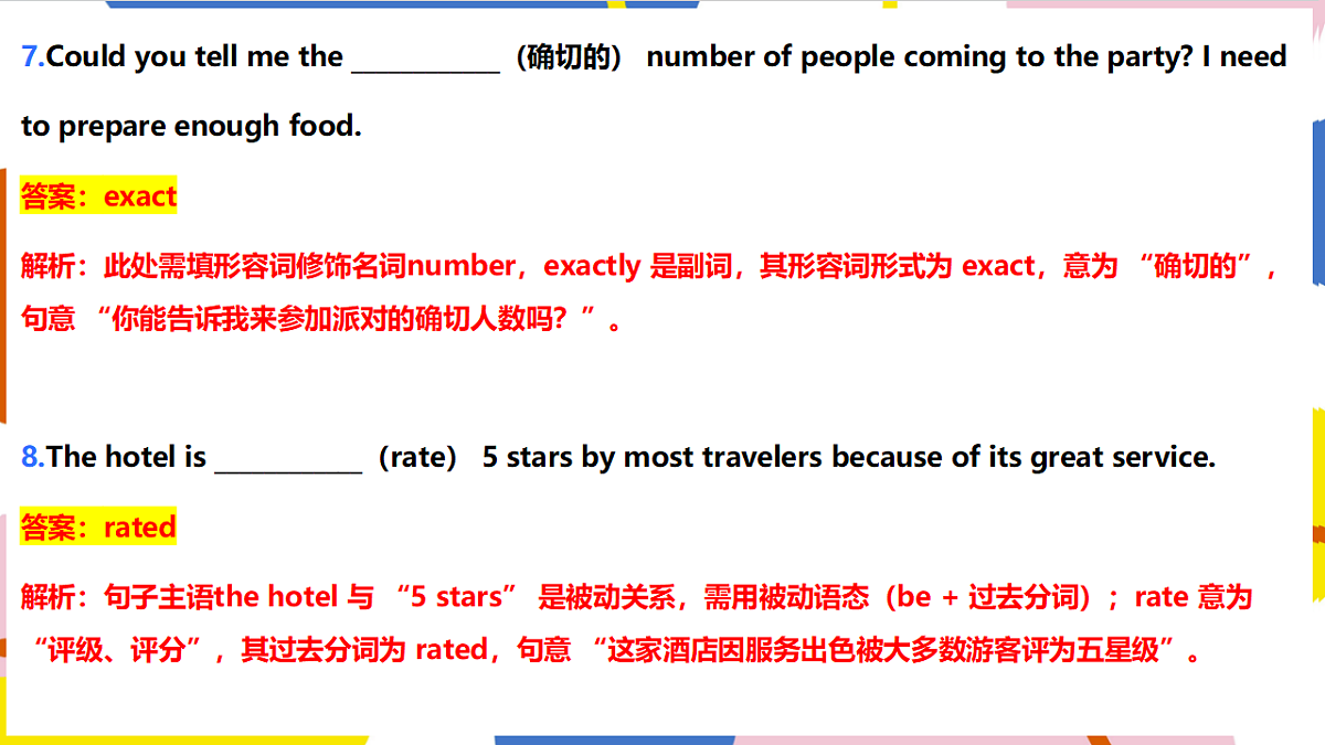 18493022第5页