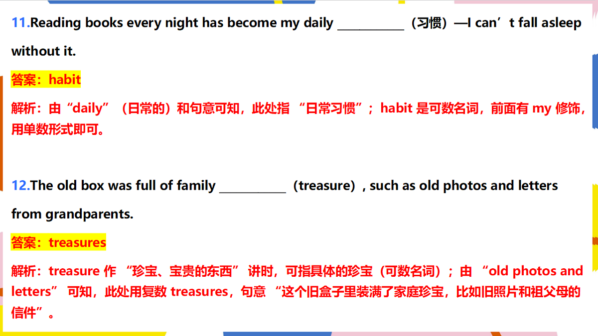 18493022第7页