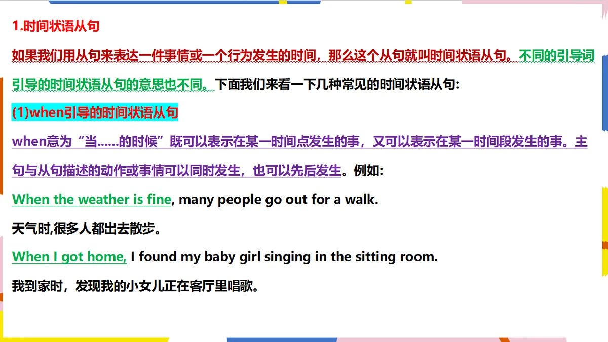 18493032第2页