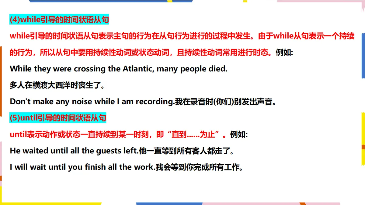 18493032第4页