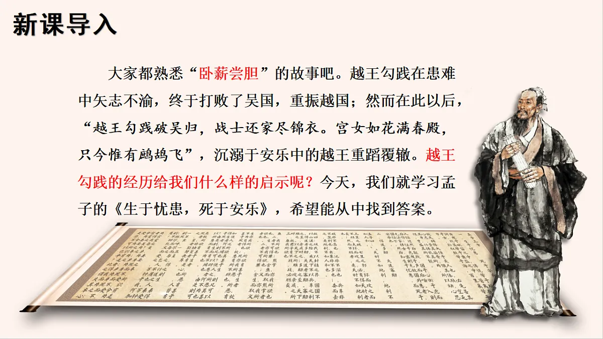 18493314第1页