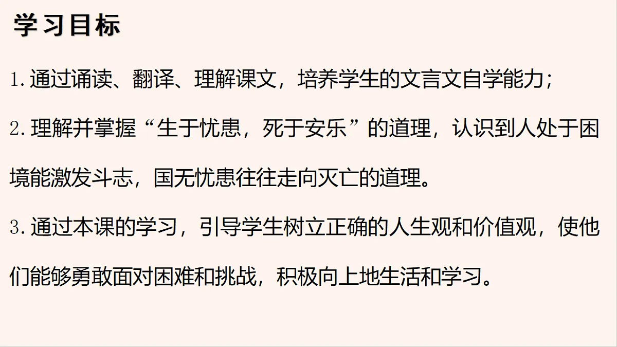 18493314第3页