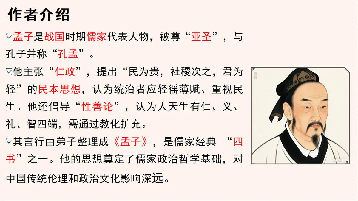 18493314第5页