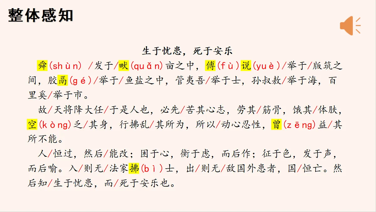 18493314第6页