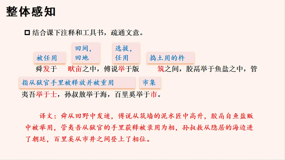 18493314第7页